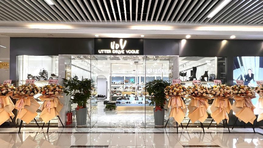 UDV錢江商城店盛大開業(yè)!