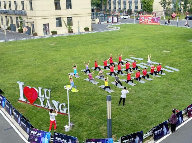 “酷健身 有我”瑜伽活動(dòng)在廬陽建華文創(chuàng)園上演